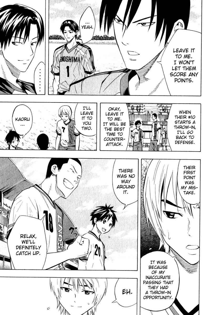 Area no Kishi Chap 60 - Next Chap 61