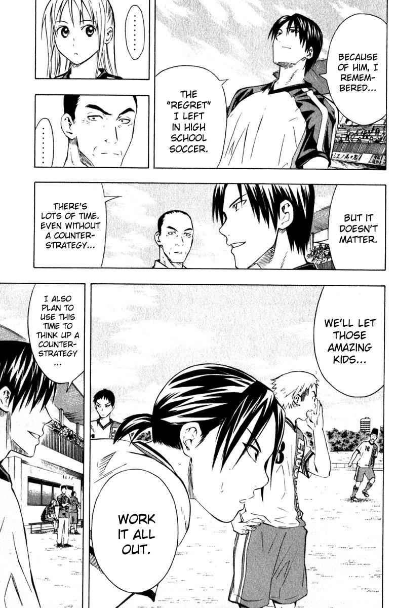 Area no Kishi Chap 60 - Next Chap 61