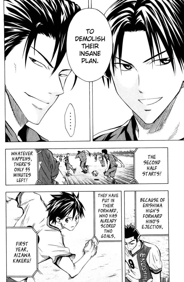 Area no Kishi Chap 60 - Next Chap 61