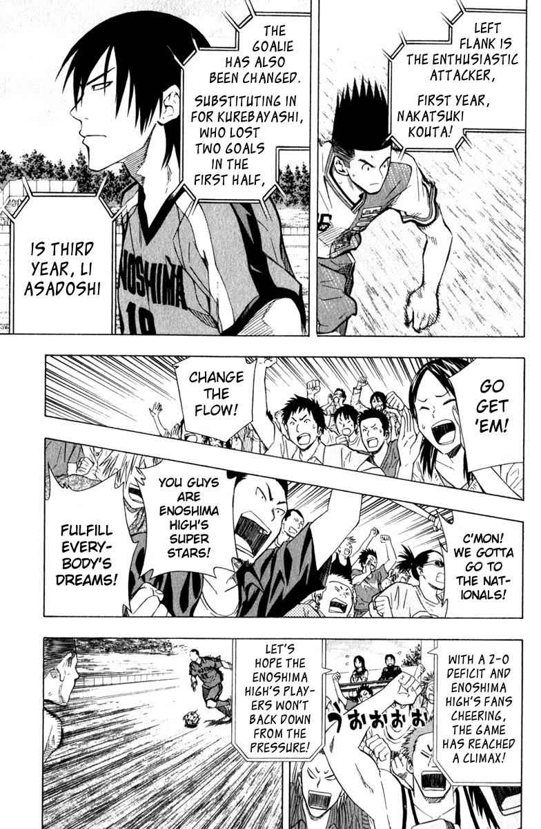 Area no Kishi Chap 60 - Next Chap 61