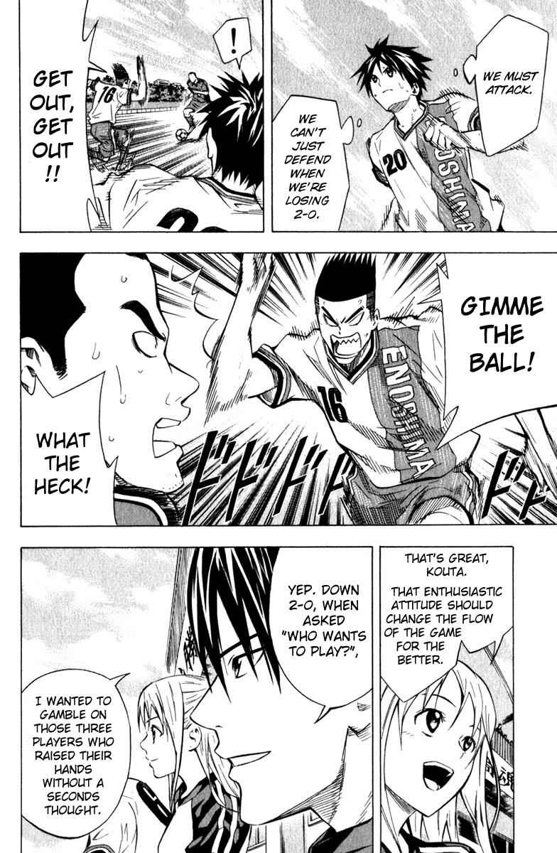 Area no Kishi Chap 60 - Next Chap 61