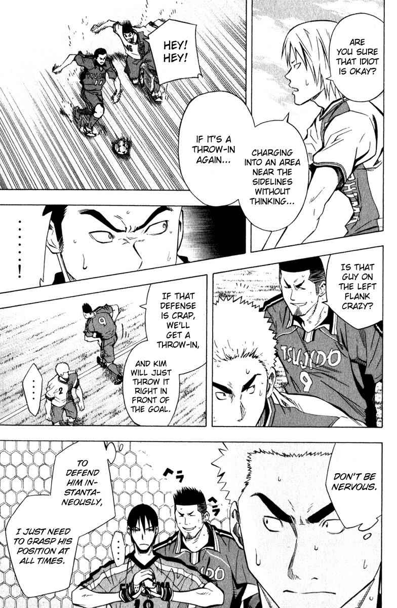 Area no Kishi Chap 60 - Next Chap 61
