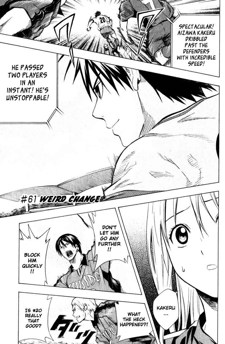 Area no Kishi Chap 61 - Next Chap 62