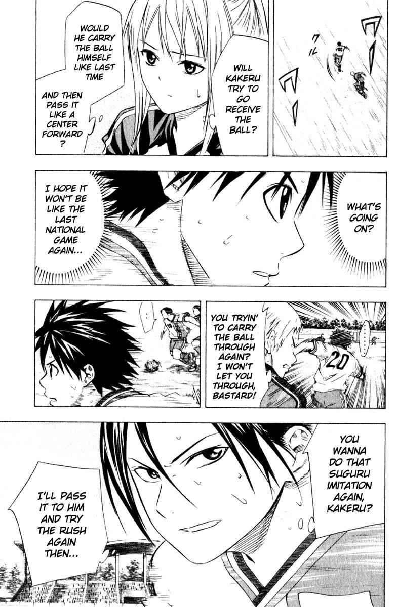 Area no Kishi Chap 61 - Next Chap 62