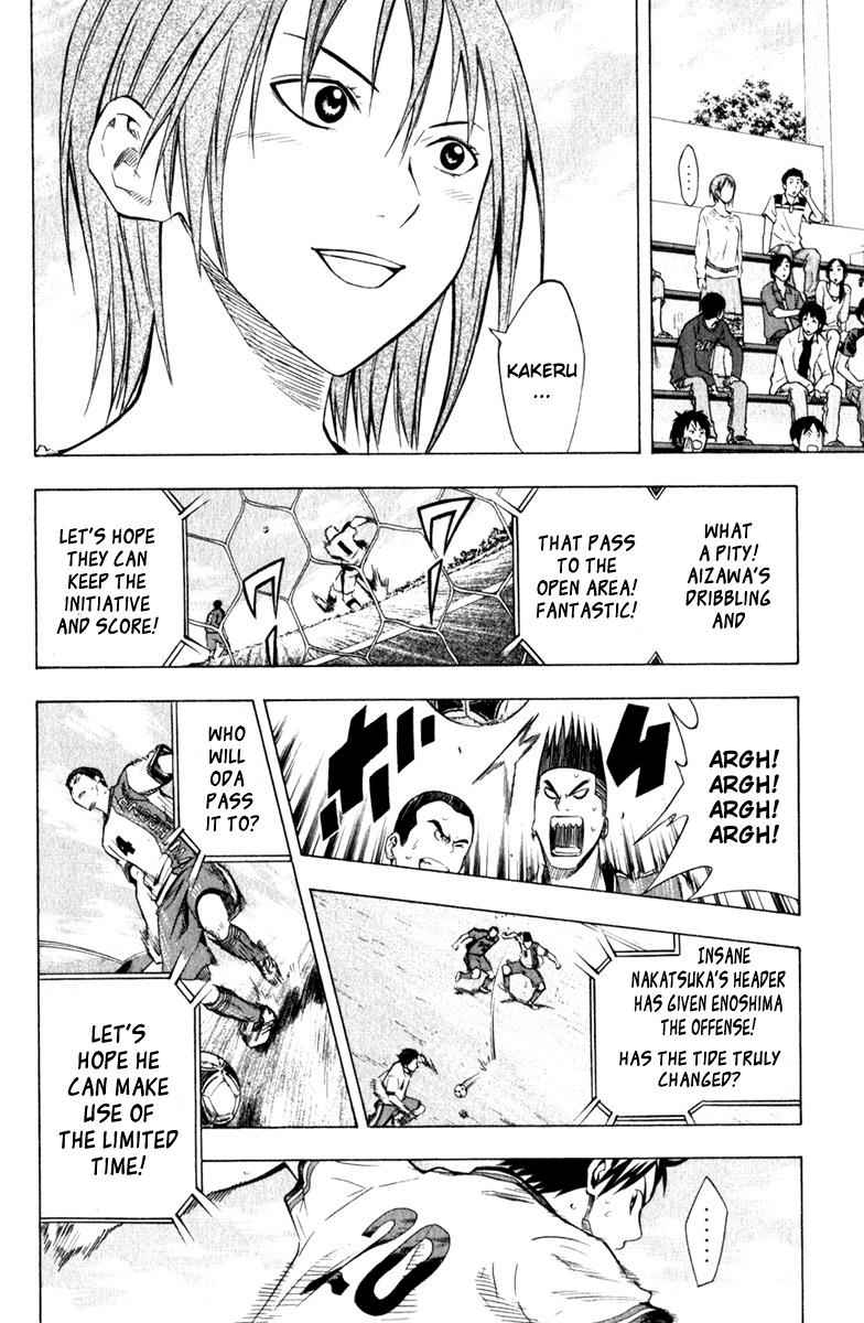 Area no Kishi Chap 61 - Next Chap 62