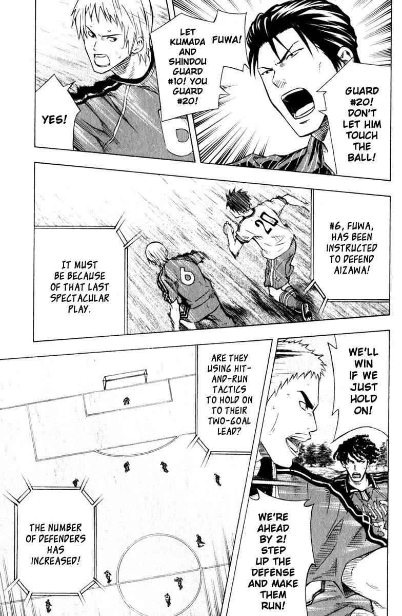 Area no Kishi Chap 61 - Next Chap 62