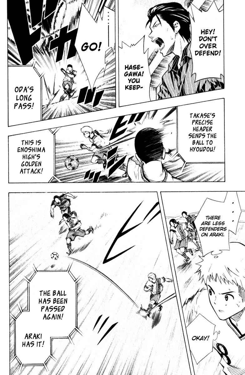 Area no Kishi Chap 61 - Next Chap 62