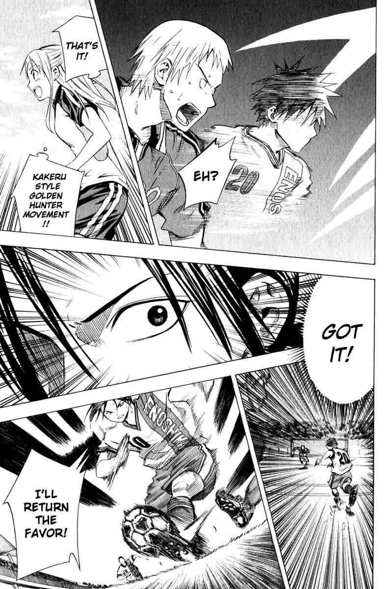 Area no Kishi Chap 61 - Next Chap 62