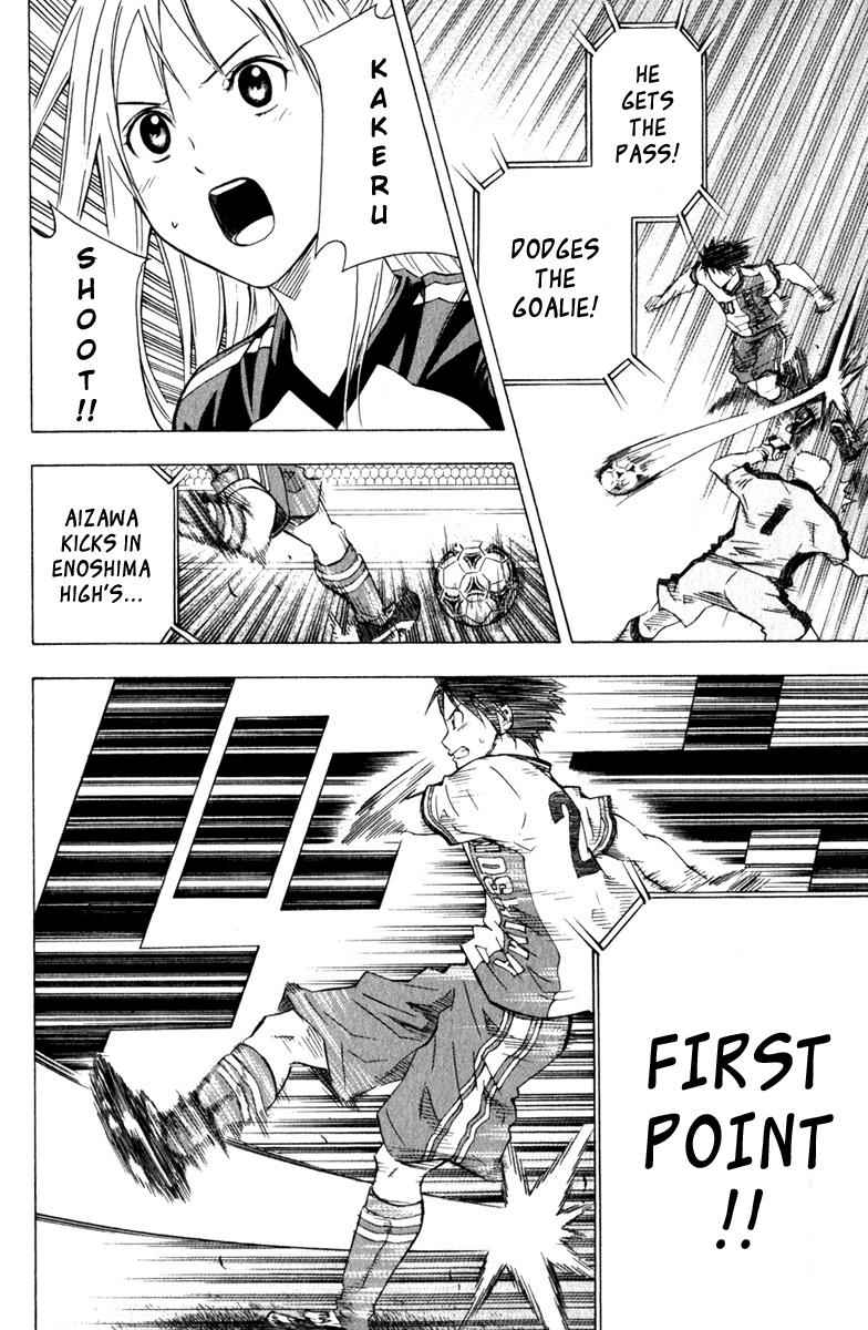 Area no Kishi Chap 61 - Next Chap 62