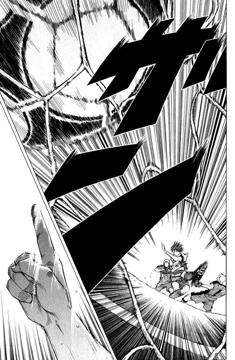 Area no Kishi Chap 61 - Next Chap 62