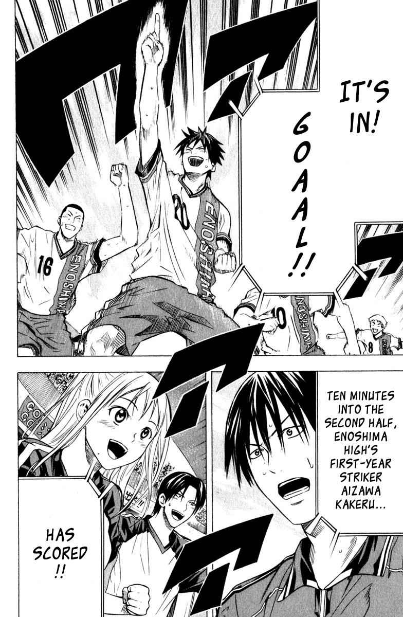 Area no Kishi Chap 61 - Next Chap 62