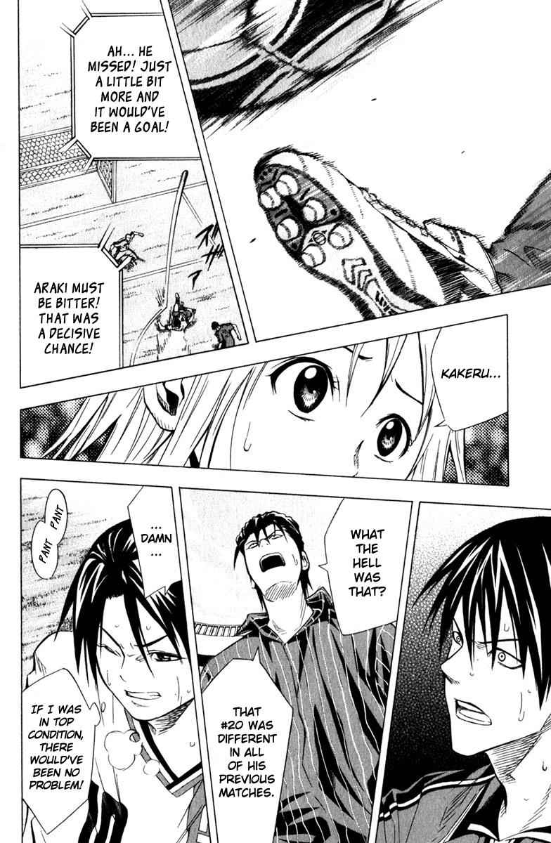 Area no Kishi Chap 61 - Next Chap 62