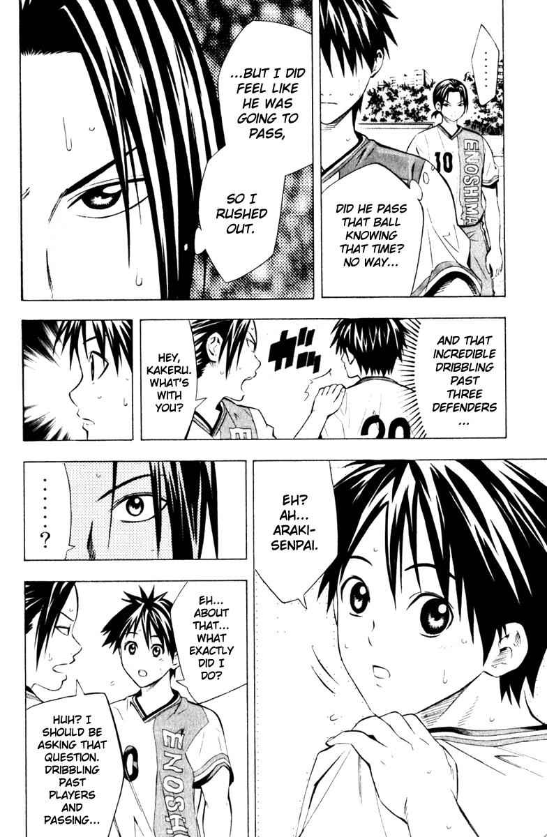 Area no Kishi Chap 61 - Next Chap 62