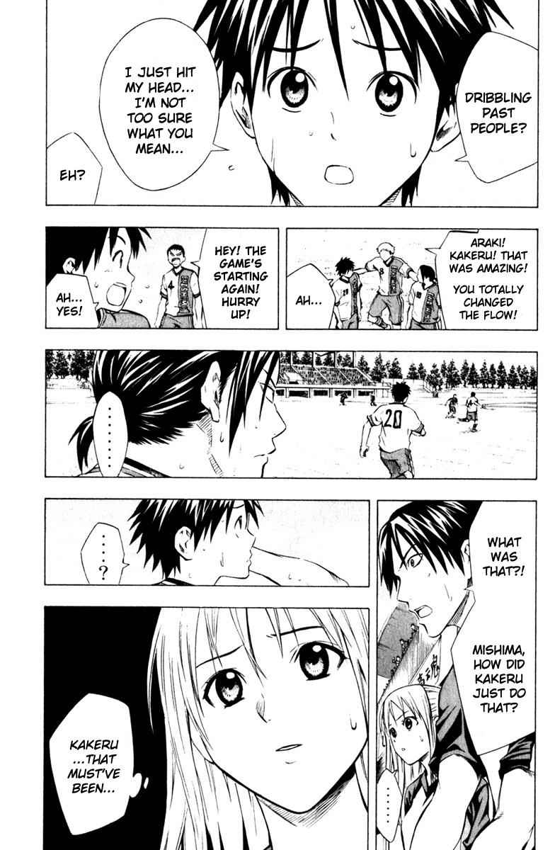 Area no Kishi Chap 61 - Next Chap 62