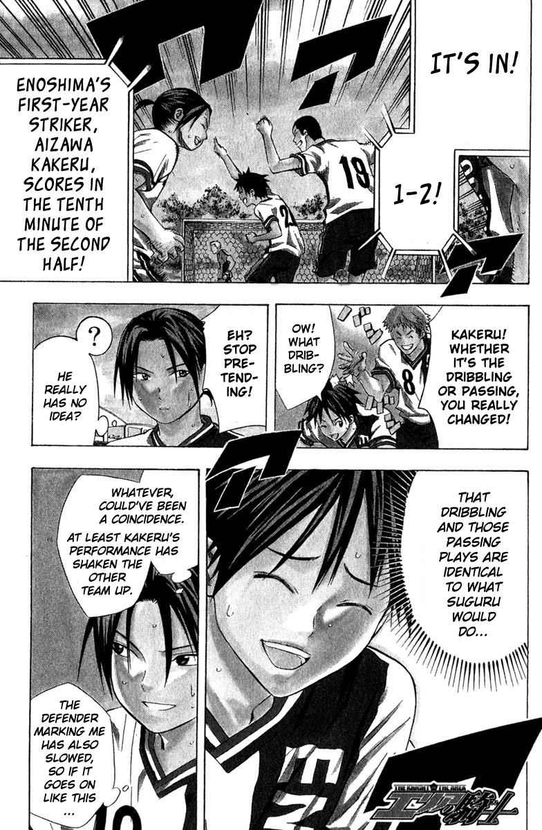 Area no Kishi Chap 62 - Next Chap 63