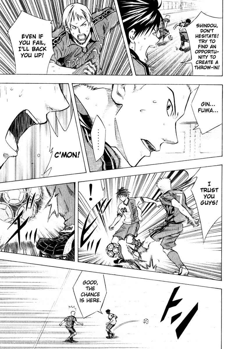 Area no Kishi Chap 62 - Next Chap 63