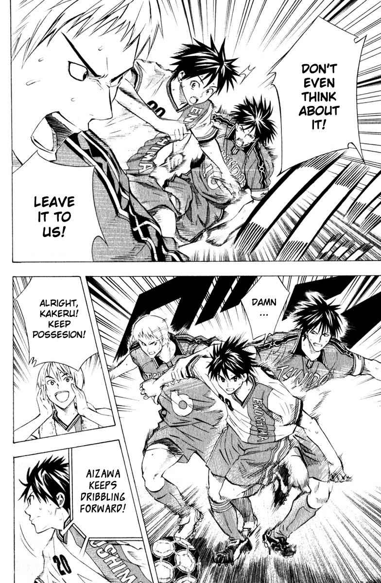 Area no Kishi Chap 62 - Next Chap 63