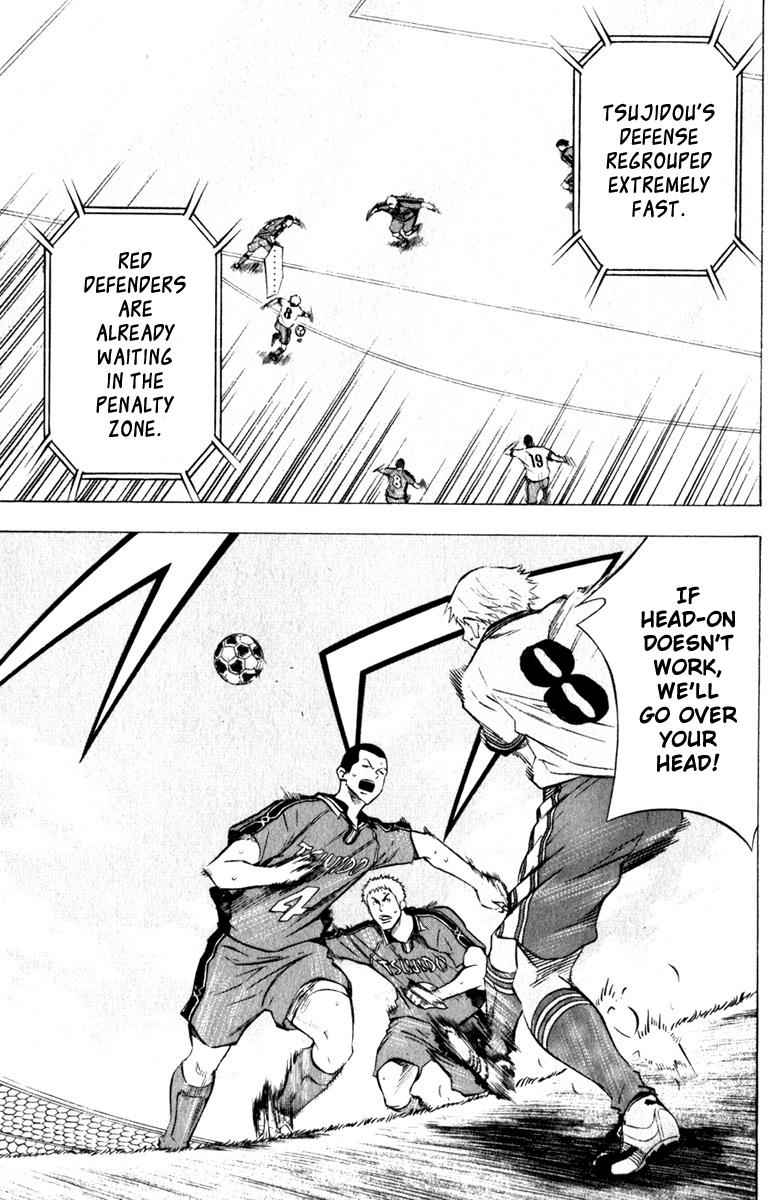 Area no Kishi Chap 62 - Next Chap 63