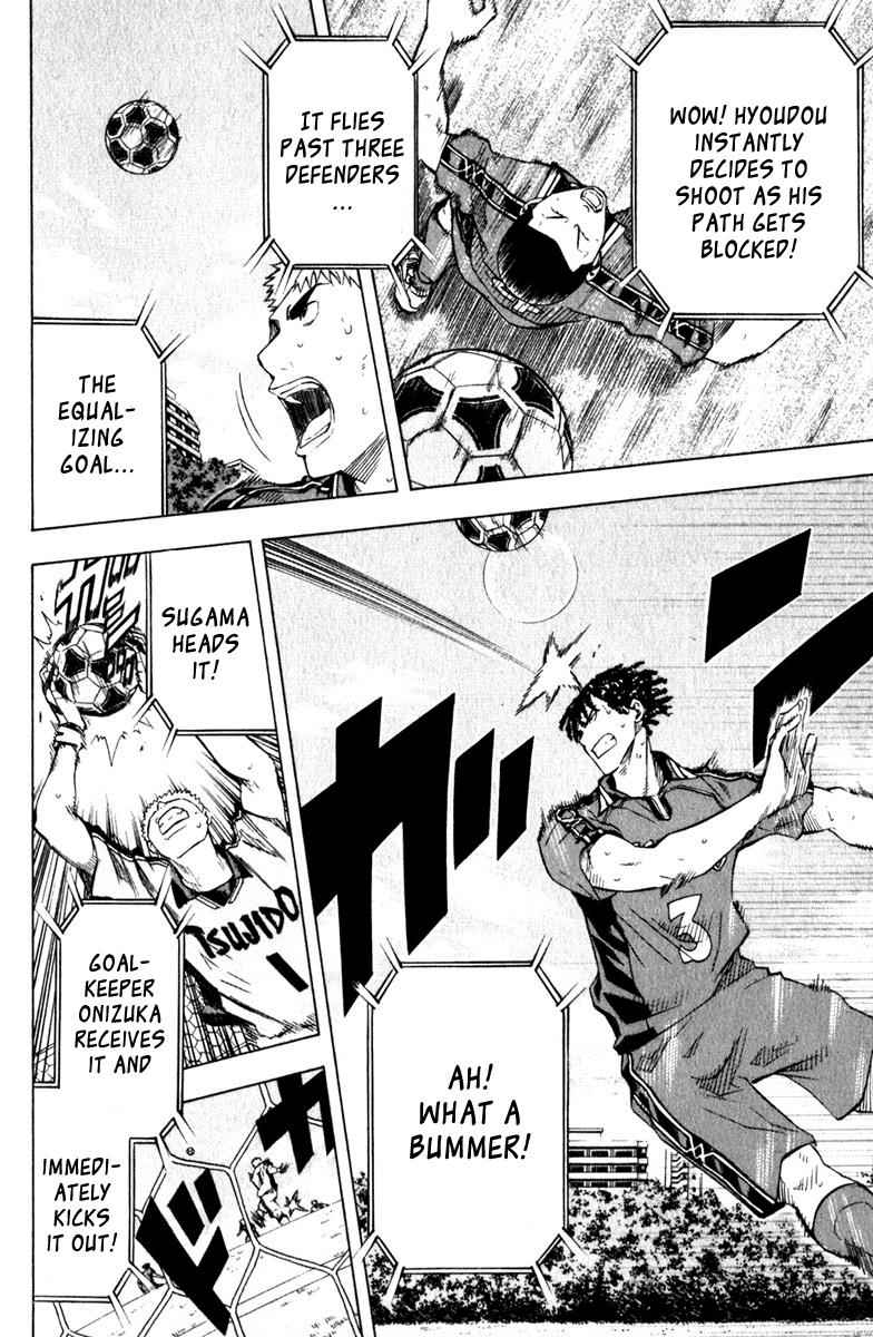 Area no Kishi Chap 62 - Next Chap 63