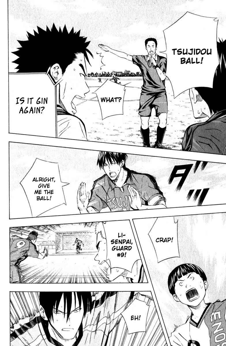 Area no Kishi Chap 62 - Next Chap 63