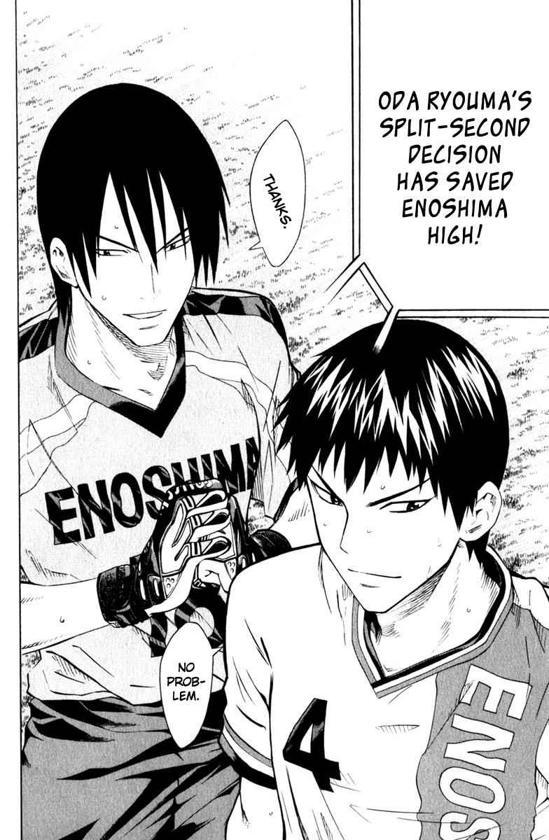 Area no Kishi Chap 62 - Next Chap 63