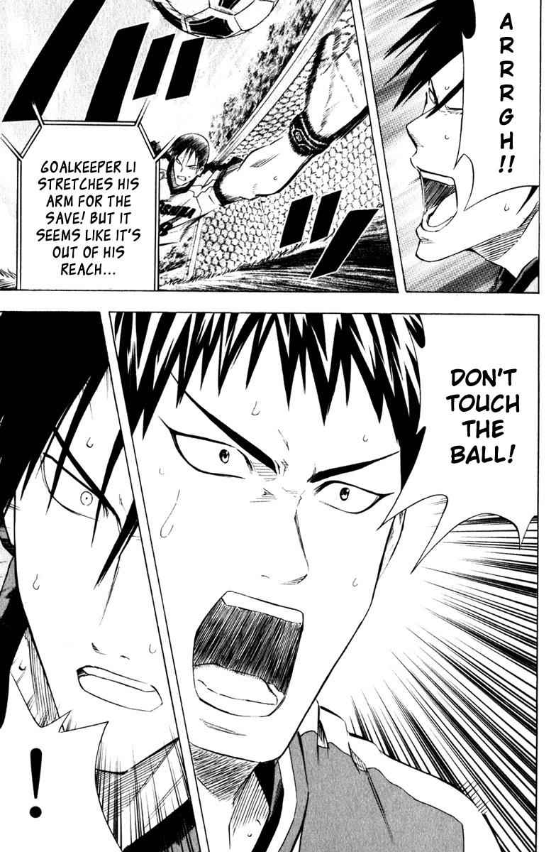 Area no Kishi Chap 62 - Next Chap 63