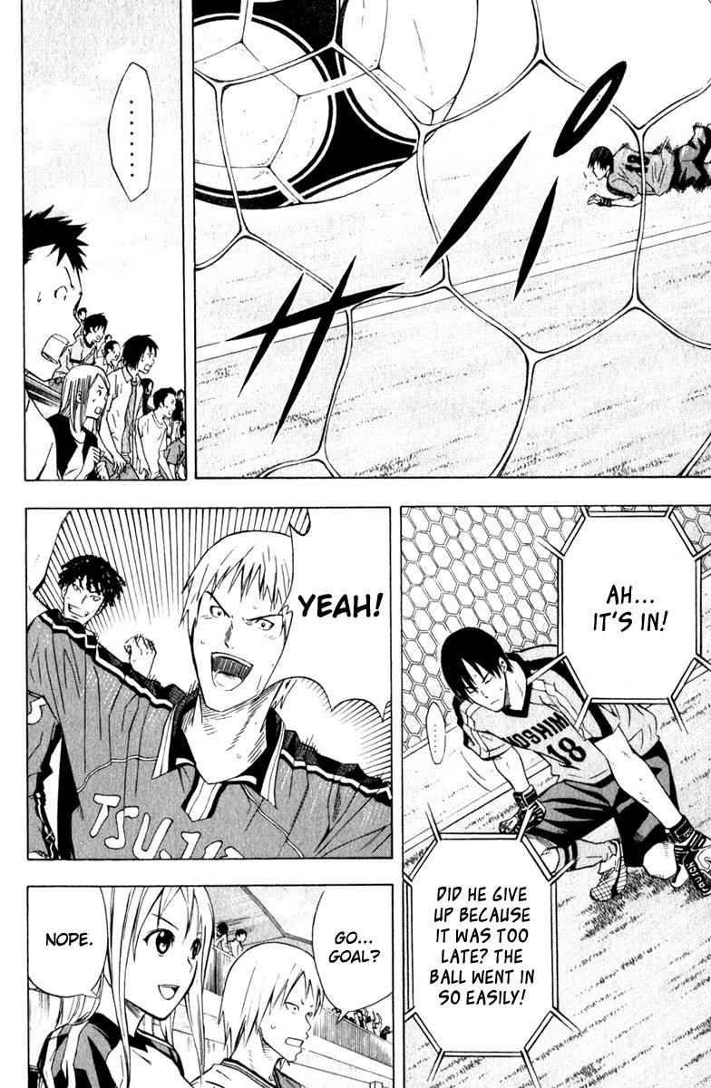 Area no Kishi Chap 62 - Next Chap 63