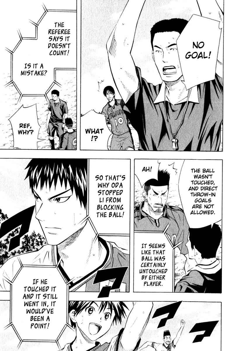 Area no Kishi Chap 62 - Next Chap 63