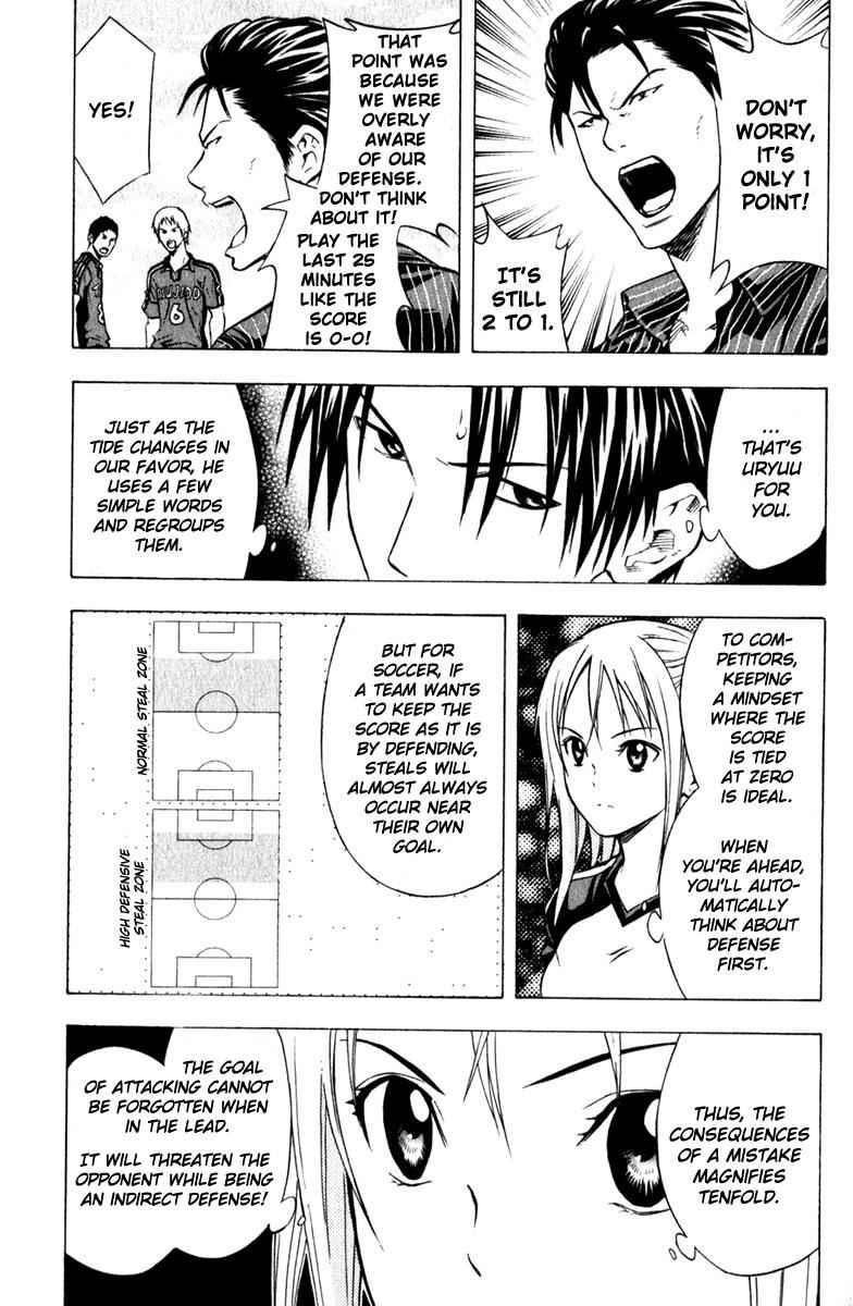 Area no Kishi Chap 62 - Next Chap 63