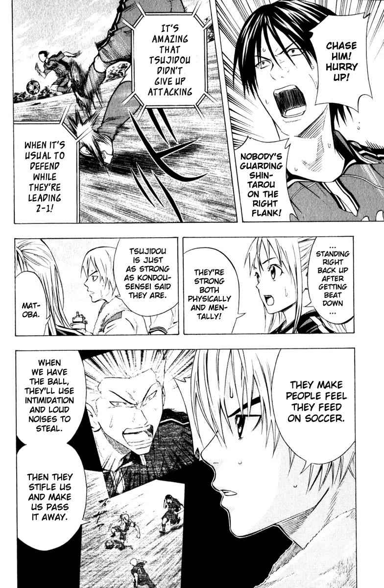 Area no Kishi Chap 62 - Next Chap 63