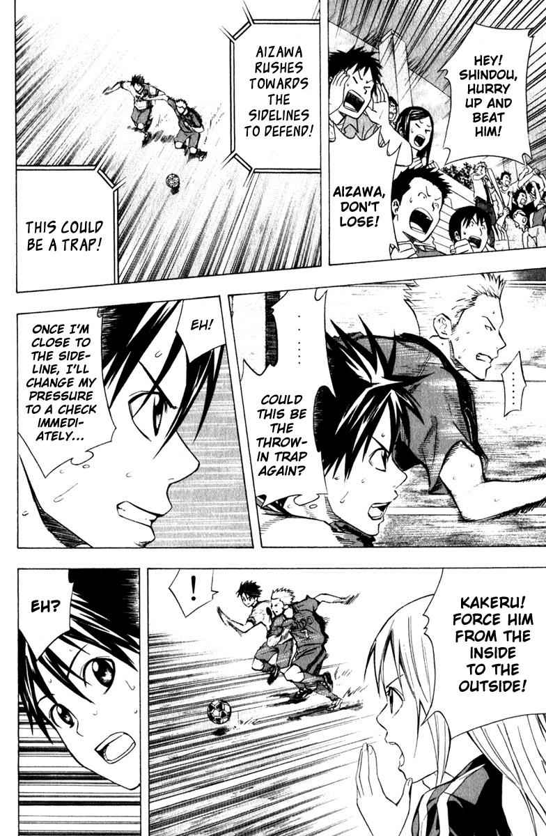 Area no Kishi Chap 62 - Next Chap 63