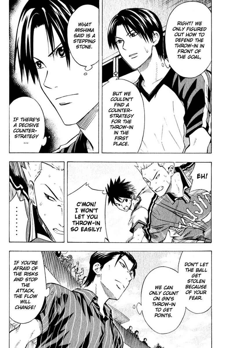 Area no Kishi Chap 62 - Next Chap 63