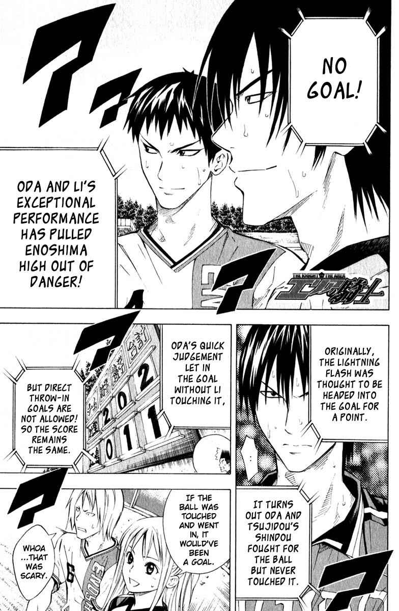 Area no Kishi Chap 63 - Next Chap 64