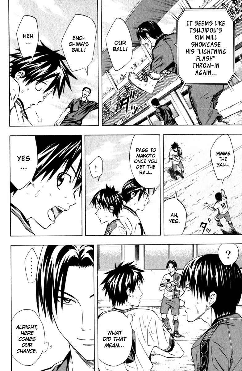 Area no Kishi Chap 63 - Next Chap 64