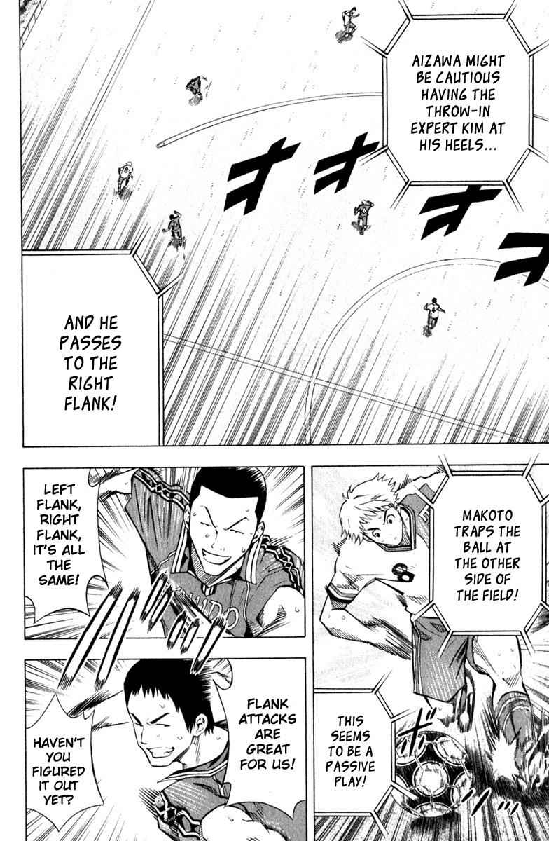 Area no Kishi Chap 63 - Next Chap 64