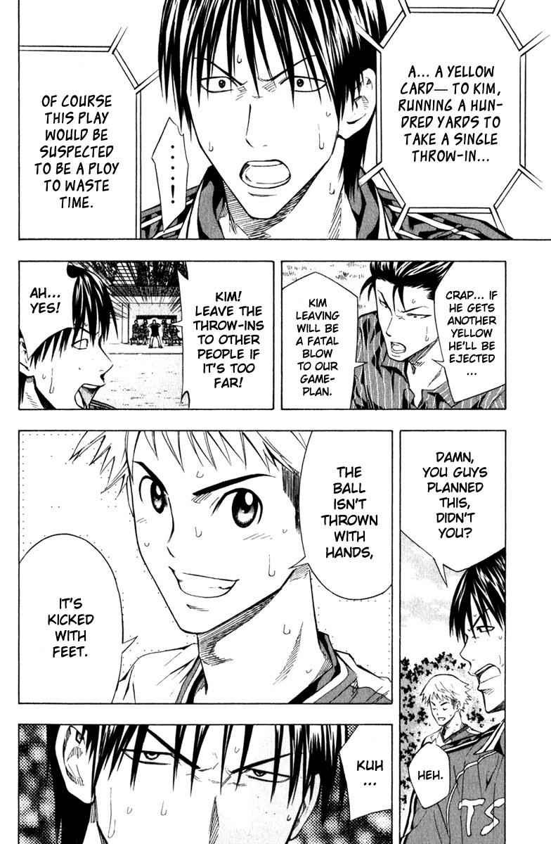 Area no Kishi Chap 63 - Next Chap 64