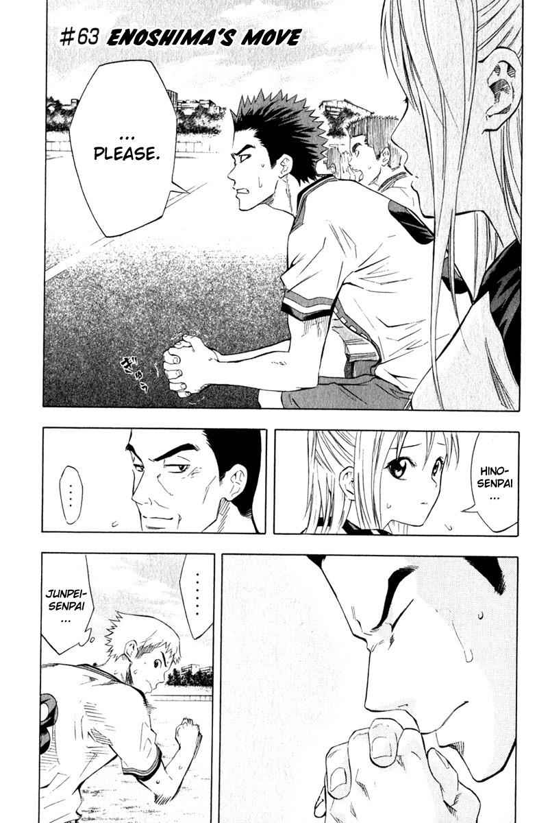 Area no Kishi Chap 63 - Next Chap 64