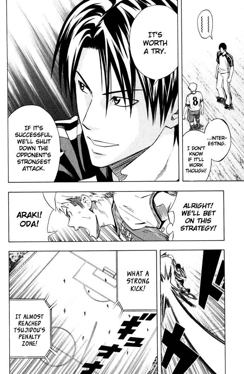 Area no Kishi Chap 63 - Next Chap 64