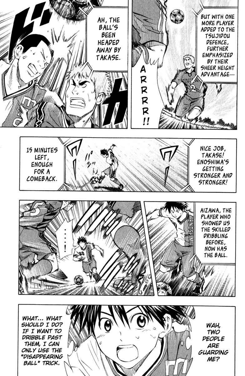 Area no Kishi Chap 63 - Next Chap 64