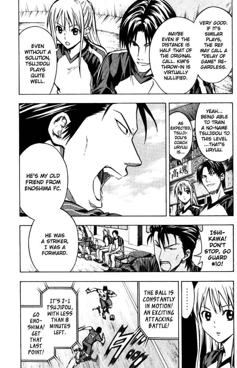 Area no Kishi Chap 64 - Next Chap 65