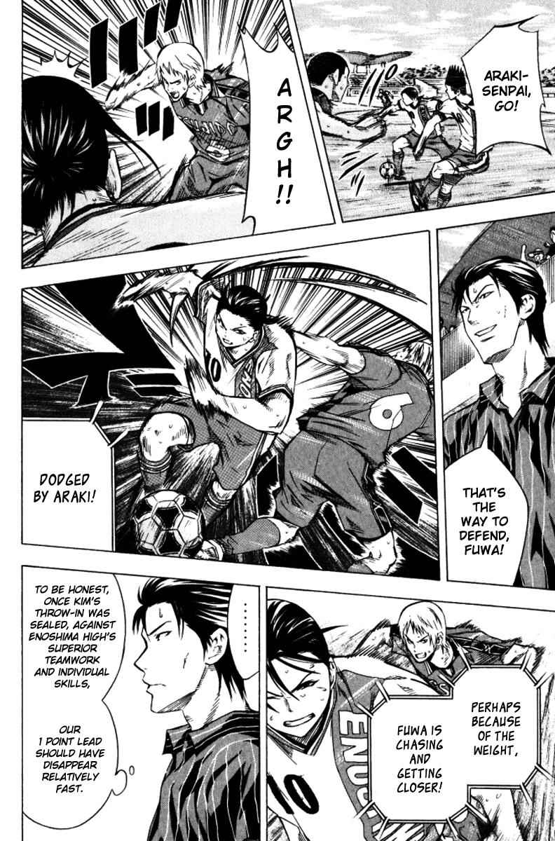 Area no Kishi Chap 64 - Next Chap 65