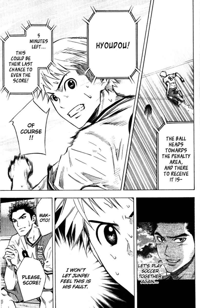 Area no Kishi Chap 64 - Next Chap 65