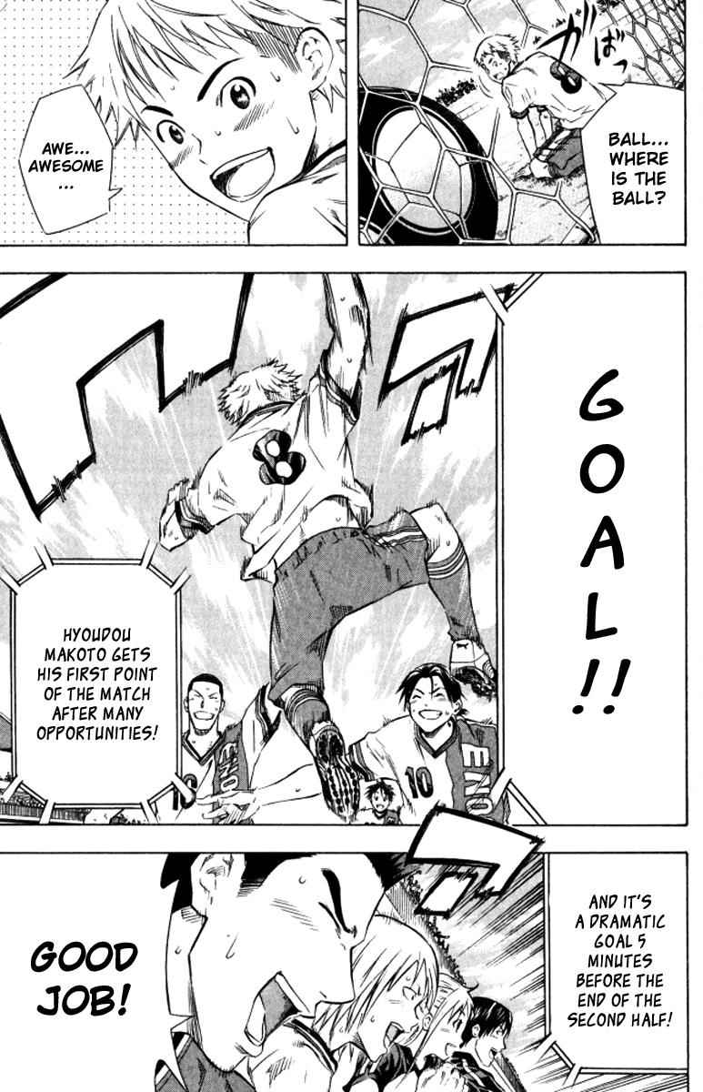 Area no Kishi Chap 64 - Next Chap 65