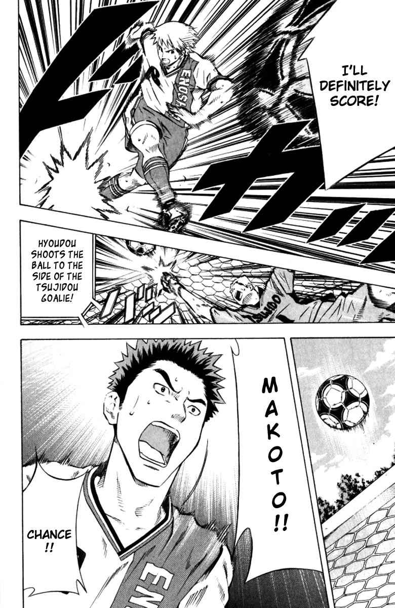 Area no Kishi Chap 64 - Next Chap 65