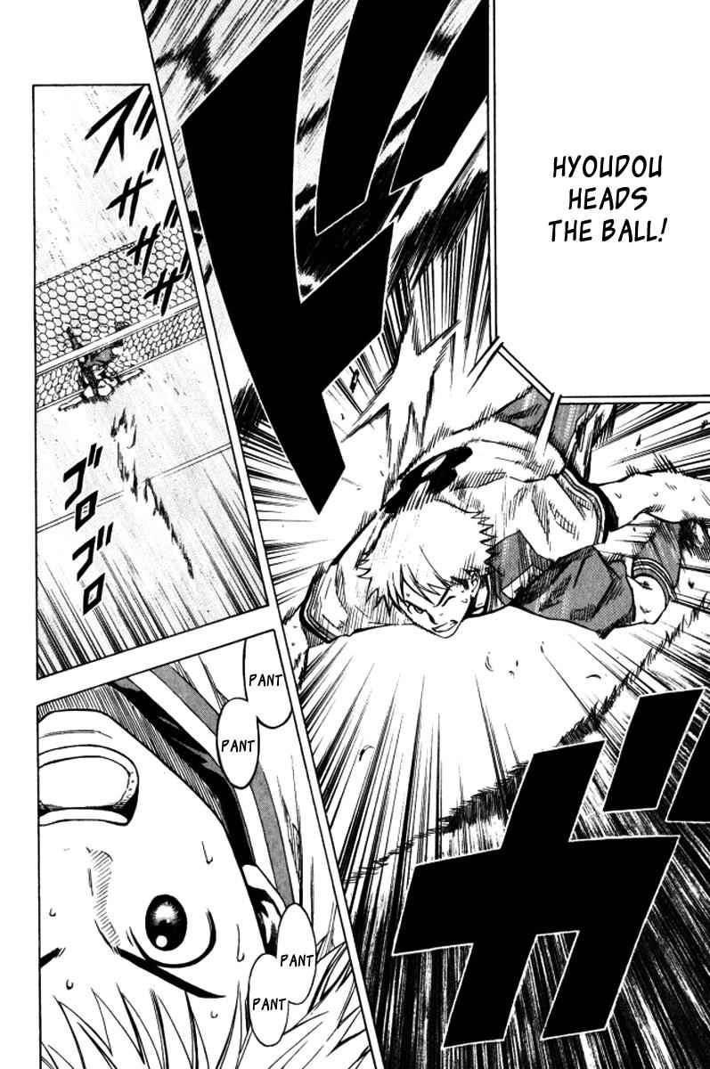 Area no Kishi Chap 64 - Next Chap 65