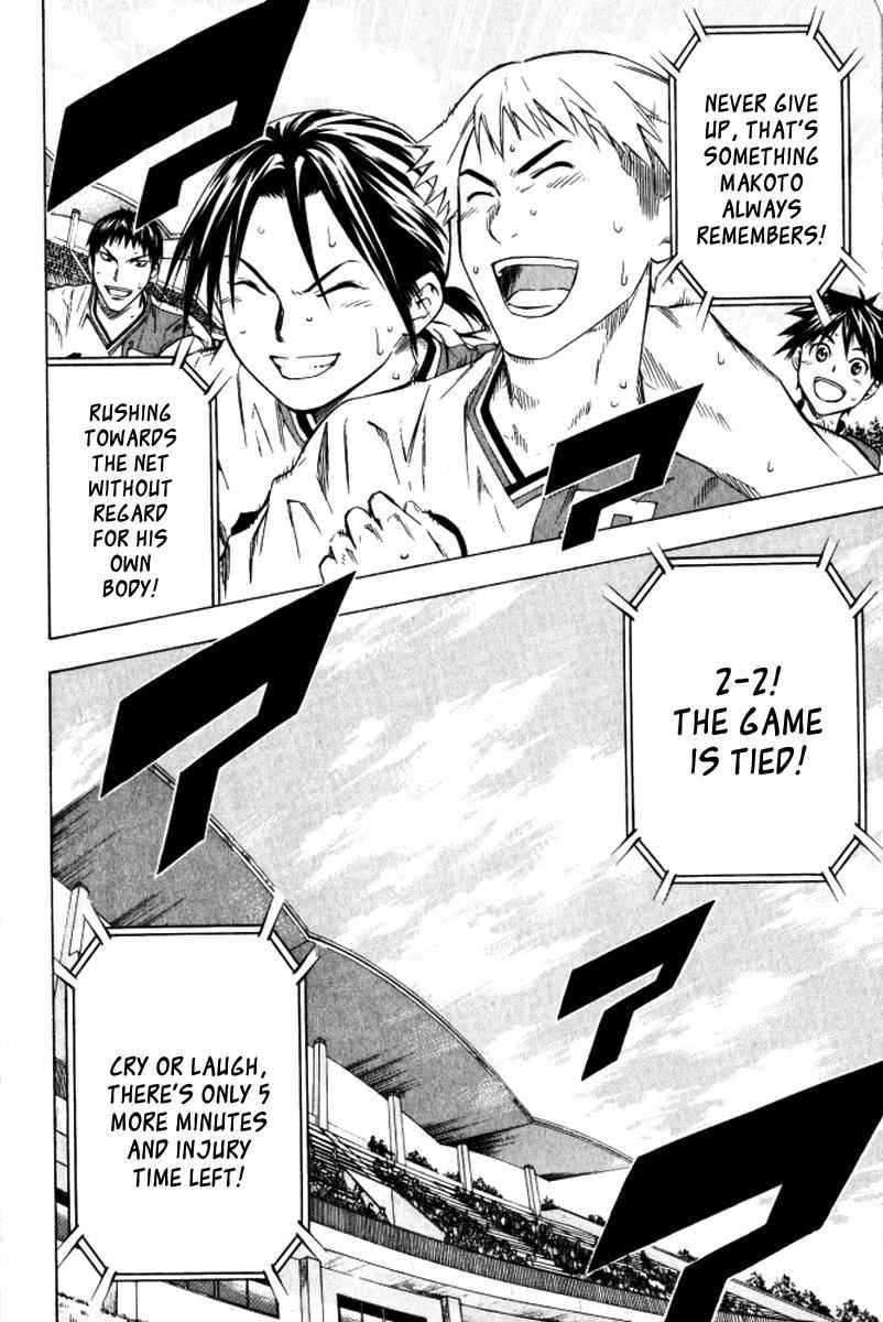 Area no Kishi Chap 64 - Next Chap 65