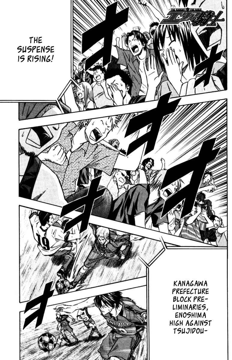 Area no Kishi Chap 64 - Next Chap 65