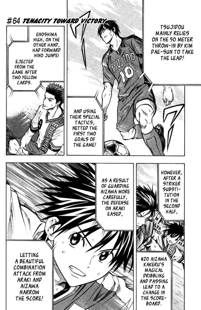 Area no Kishi Chap 64 - Next Chap 65