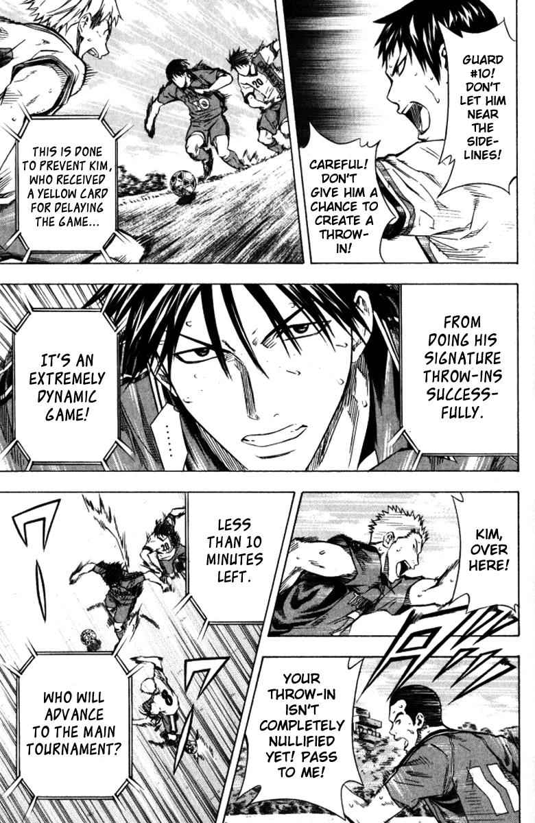 Area no Kishi Chap 64 - Next Chap 65