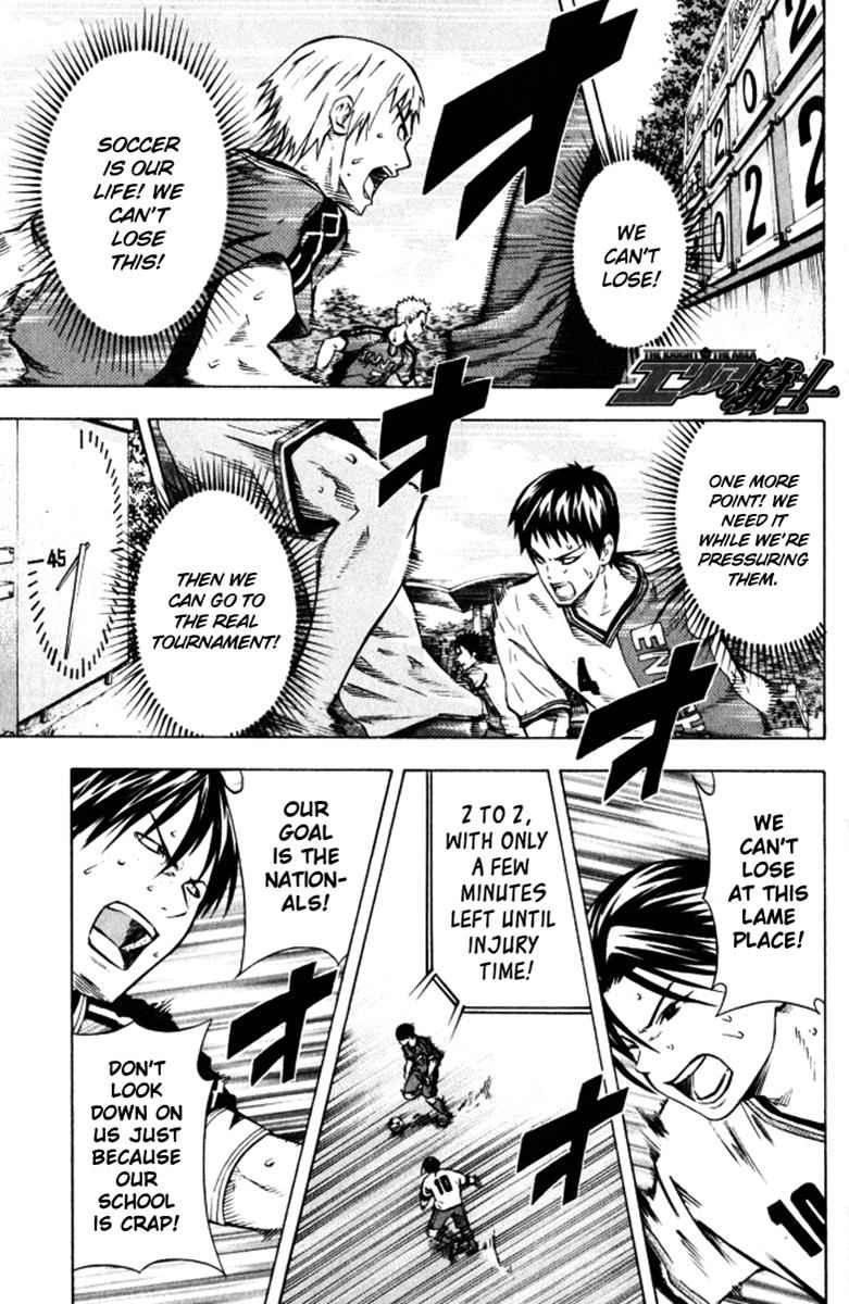 Area no Kishi Chap 65 - Next Chap 66